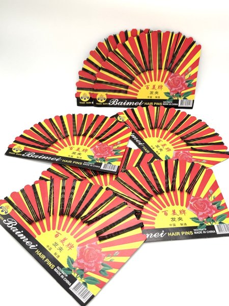 حباس شعر حجم كبير